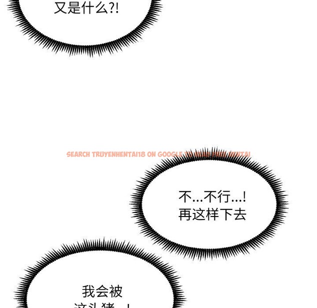 查看漫画神雕闖都市/強雕:都市潤女傳說 - 第1話 - www.tymanga.com中的3676572图片 查看漫画神雕闖都市/強雕:都市潤女傳說 - 第1話 - www.tymanga.com中的3676572图片