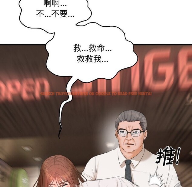 查看漫画神雕闖都市/強雕:都市潤女傳說 - 第1話 - www.tymanga.com中的3676576图片 查看漫画神雕闖都市/強雕:都市潤女傳說 - 第1話 - www.tymanga.com中的3676576图片