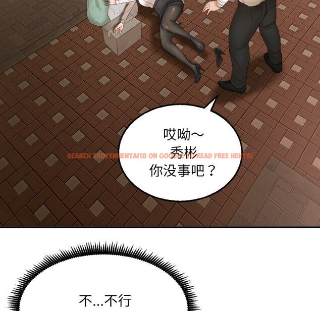 查看漫画神雕闖都市/強雕:都市潤女傳說 - 第1話 - www.tymanga.com中的3676579图片 查看漫画神雕闖都市/強雕:都市潤女傳說 - 第1話 - www.tymanga.com中的3676579图片