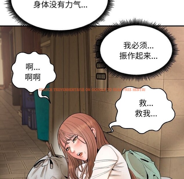 查看漫画神雕闖都市/強雕:都市潤女傳說 - 第1話 - www.tymanga.com中的3676580图片 查看漫画神雕闖都市/強雕:都市潤女傳說 - 第1話 - www.tymanga.com中的3676580图片