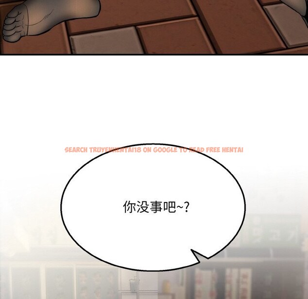 查看漫画神雕闖都市/強雕:都市潤女傳說 - 第1話 - www.tymanga.com中的3676582图片 查看漫画神雕闖都市/強雕:都市潤女傳說 - 第1話 - www.tymanga.com中的3676582图片