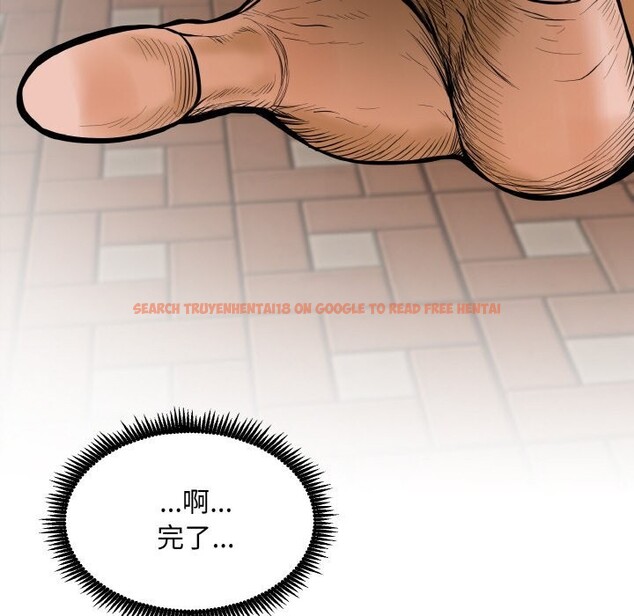 查看漫画神雕闖都市/強雕:都市潤女傳說 - 第1話 - www.tymanga.com中的3676584图片 查看漫画神雕闖都市/強雕:都市潤女傳說 - 第1話 - www.tymanga.com中的3676584图片