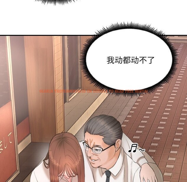 查看漫画神雕闖都市/強雕:都市潤女傳說 - 第1話 - www.tymanga.com中的3676585图片 查看漫画神雕闖都市/強雕:都市潤女傳說 - 第1話 - www.tymanga.com中的3676585图片