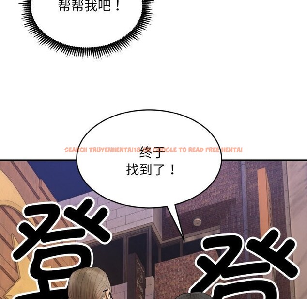 查看漫画神雕闖都市/強雕:都市潤女傳說 - 第1話 - www.tymanga.com中的3676609图片 查看漫画神雕闖都市/強雕:都市潤女傳說 - 第1話 - www.tymanga.com中的3676609图片