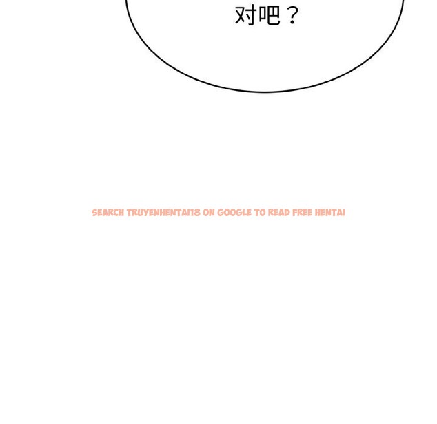 查看漫画神雕闖都市/強雕:都市潤女傳說 - 第1話 - www.tymanga.com中的3676615图片 查看漫画神雕闖都市/強雕:都市潤女傳說 - 第1話 - www.tymanga.com中的3676615图片