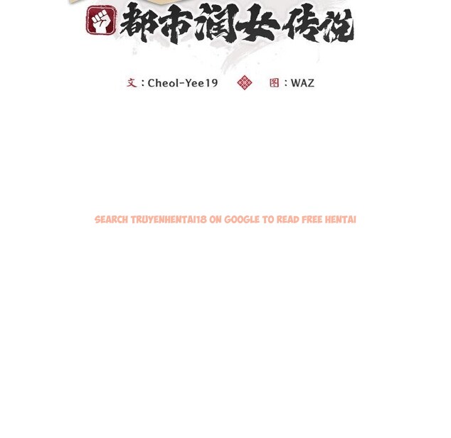 查看漫画神雕闖都市/強雕:都市潤女傳說 - 第1話 - www.tymanga.com中的3676617图片 查看漫画神雕闖都市/強雕:都市潤女傳說 - 第1話 - www.tymanga.com中的3676617图片