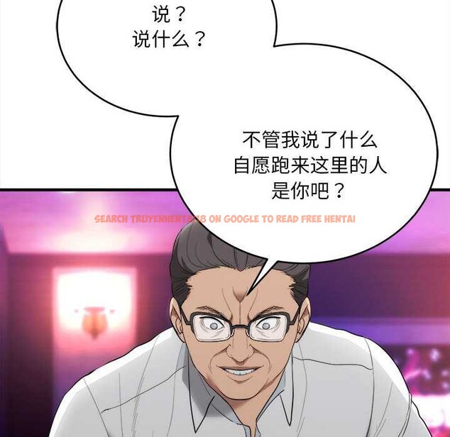 查看漫画神雕闖都市/強雕：都市潤女傳說 - 第11話 - www.tymanga.com中的3870486图片