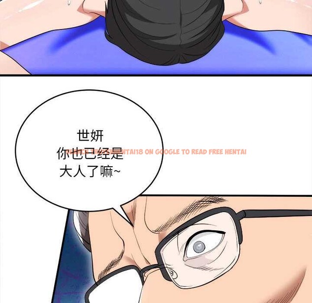 查看漫画神雕闖都市/強雕：都市潤女傳說 - 第11話 - www.tymanga.com中的3870488图片