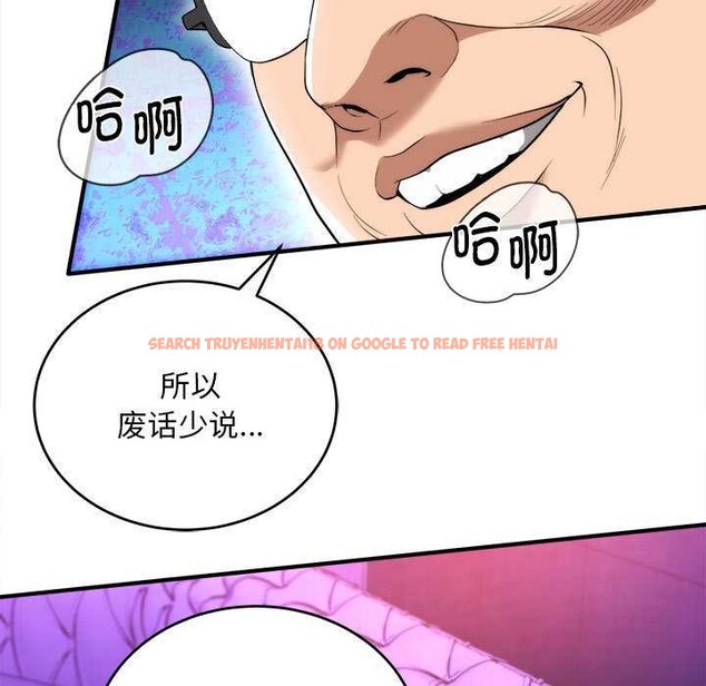 查看漫画神雕闖都市/強雕：都市潤女傳說 - 第11話 - www.tymanga.com中的3870489图片