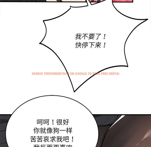 查看漫画神雕闖都市/強雕：都市潤女傳說 - 第11話 - www.tymanga.com中的3870493图片