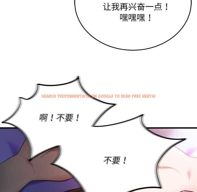 查看漫画神雕闖都市/強雕：都市潤女傳說 - 第11話 - www.tymanga.com中的3870495图片