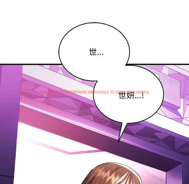 查看漫画神雕闖都市/強雕：都市潤女傳說 - 第11話 - www.tymanga.com中的3870501图片