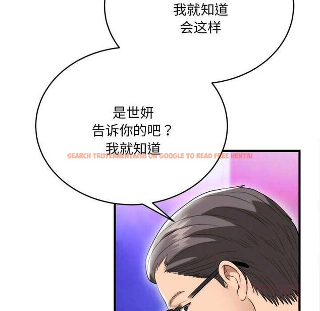 查看漫画神雕闖都市/強雕：都市潤女傳說 - 第11話 - www.tymanga.com中的3870508图片