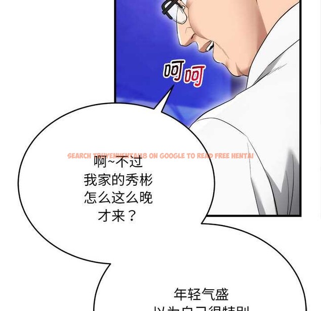 查看漫画神雕闖都市/強雕：都市潤女傳說 - 第11話 - www.tymanga.com中的3870509图片