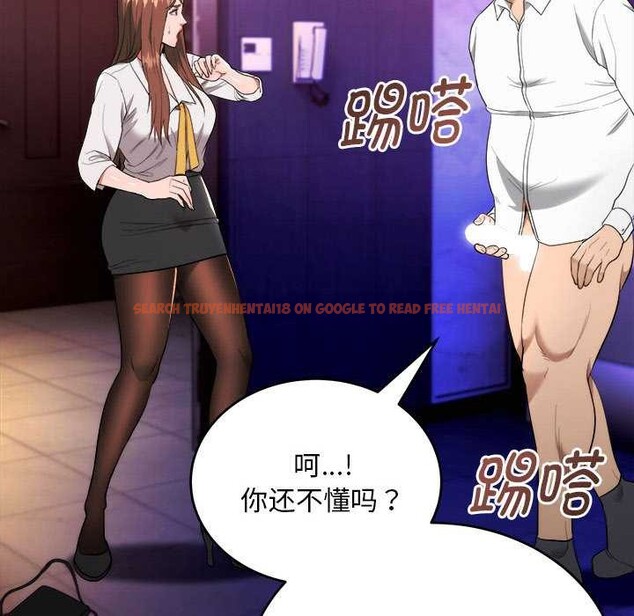 查看漫画神雕闖都市/強雕：都市潤女傳說 - 第11話 - www.tymanga.com中的3870511图片