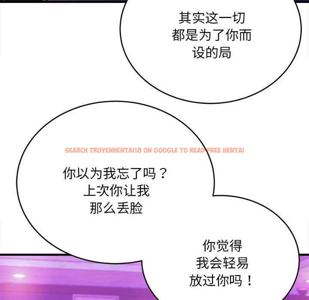 查看漫画神雕闖都市/強雕：都市潤女傳說 - 第11話 - www.tymanga.com中的3870512图片