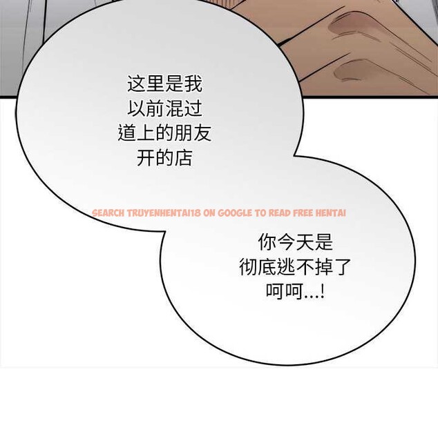 查看漫画神雕闖都市/強雕：都市潤女傳說 - 第11話 - www.tymanga.com中的3870517图片