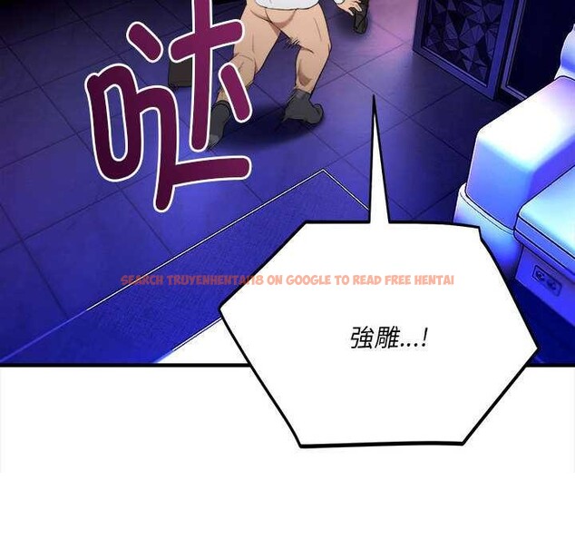 查看漫画神雕闖都市/強雕：都市潤女傳說 - 第11話 - www.tymanga.com中的3870519图片