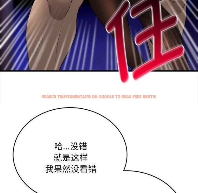 查看漫画神雕闖都市/強雕：都市潤女傳說 - 第11話 - www.tymanga.com中的3870522图片