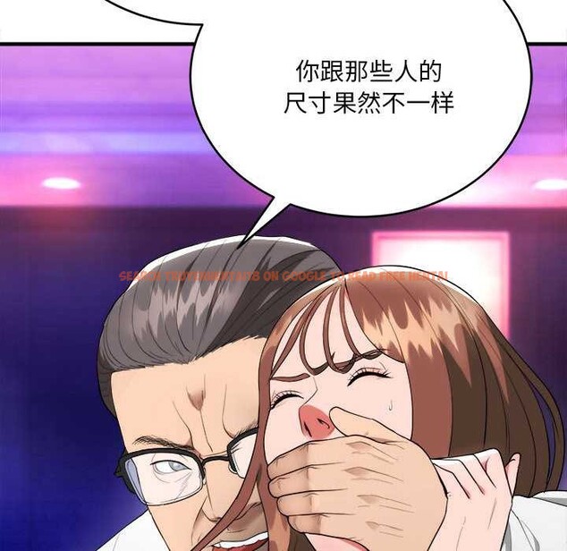 查看漫画神雕闖都市/強雕：都市潤女傳說 - 第11話 - www.tymanga.com中的3870523图片