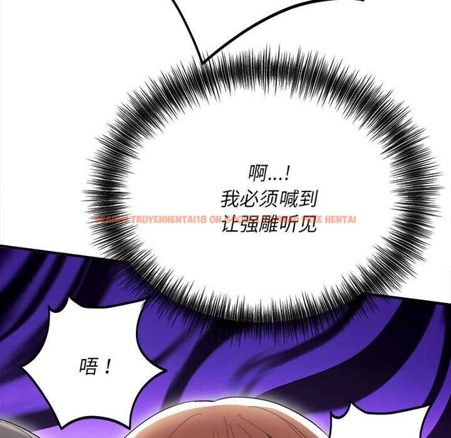 查看漫画神雕闖都市/強雕：都市潤女傳說 - 第11話 - www.tymanga.com中的3870528图片