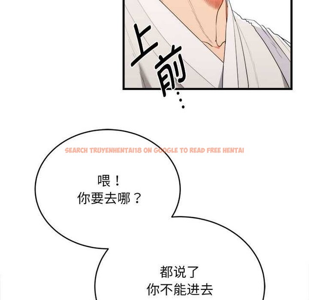 查看漫画神雕闖都市/強雕：都市潤女傳說 - 第11話 - www.tymanga.com中的3870537图片