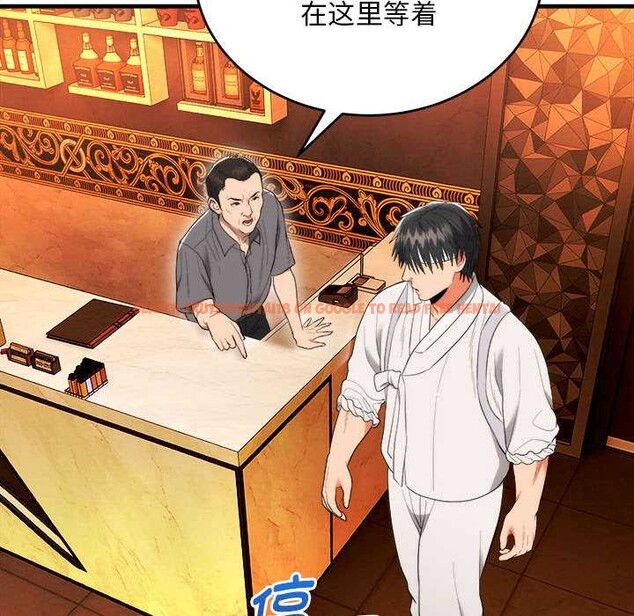 查看漫画神雕闖都市/強雕：都市潤女傳說 - 第11話 - www.tymanga.com中的3870538图片