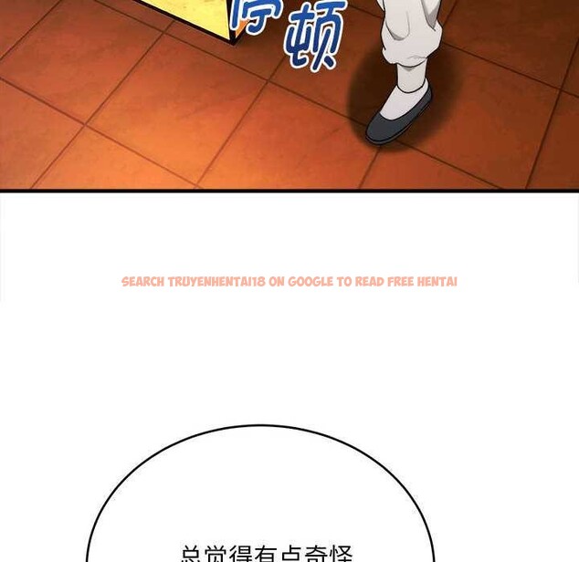 查看漫画神雕闖都市/強雕：都市潤女傳說 - 第11話 - www.tymanga.com中的3870539图片