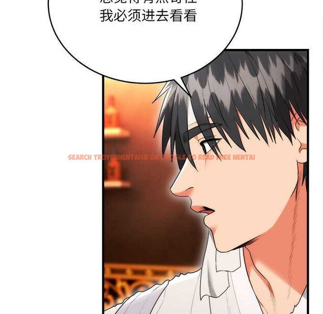 查看漫画神雕闖都市/強雕：都市潤女傳說 - 第11話 - www.tymanga.com中的3870540图片