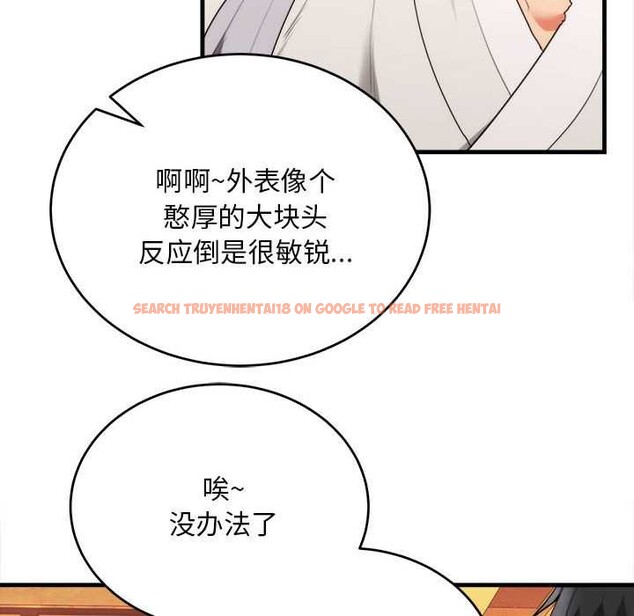 查看漫画神雕闖都市/強雕：都市潤女傳說 - 第11話 - www.tymanga.com中的3870541图片