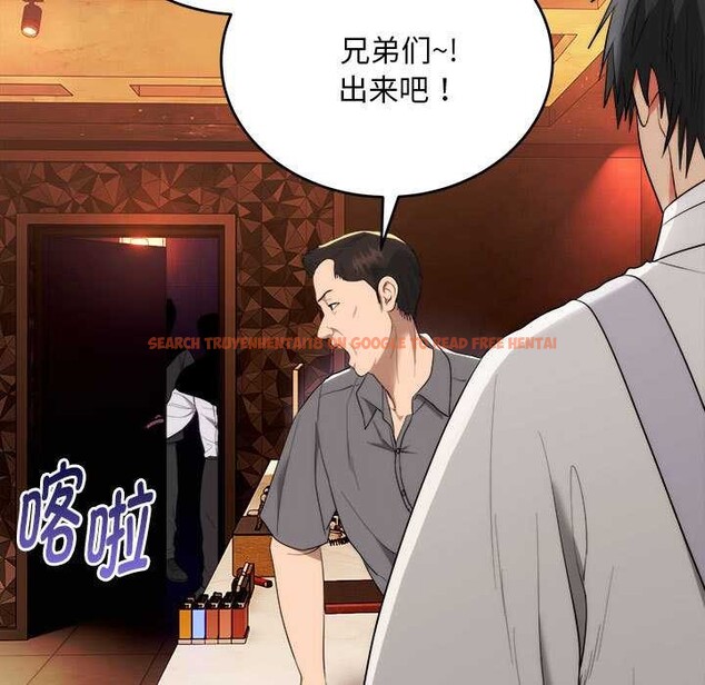 查看漫画神雕闖都市/強雕：都市潤女傳說 - 第11話 - www.tymanga.com中的3870542图片