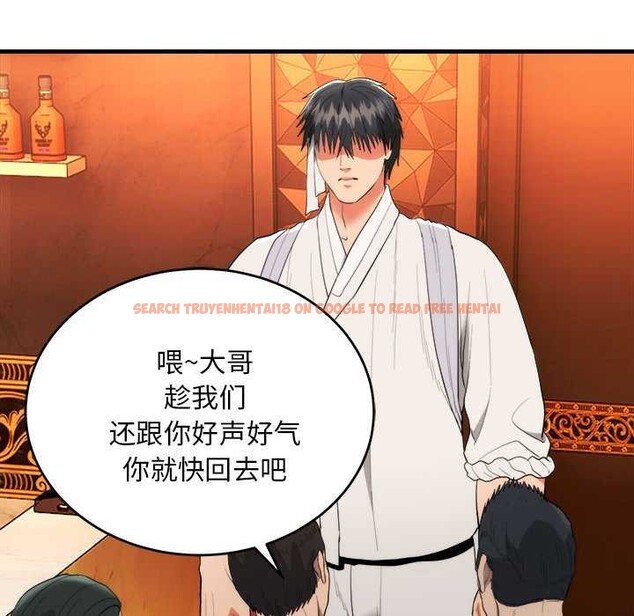 查看漫画神雕闖都市/強雕：都市潤女傳說 - 第11話 - www.tymanga.com中的3870547图片