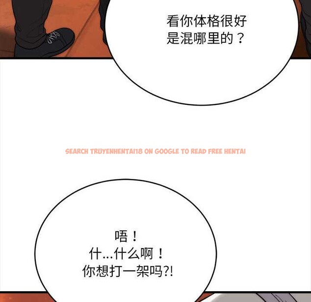 查看漫画神雕闖都市/強雕：都市潤女傳說 - 第11話 - www.tymanga.com中的3870549图片