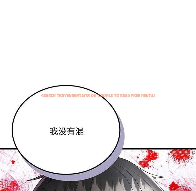 查看漫画神雕闖都市/強雕：都市潤女傳說 - 第11話 - www.tymanga.com中的3870554图片