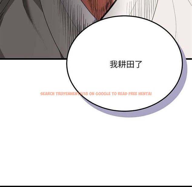 查看漫画神雕闖都市/強雕：都市潤女傳說 - 第11話 - www.tymanga.com中的3870556图片