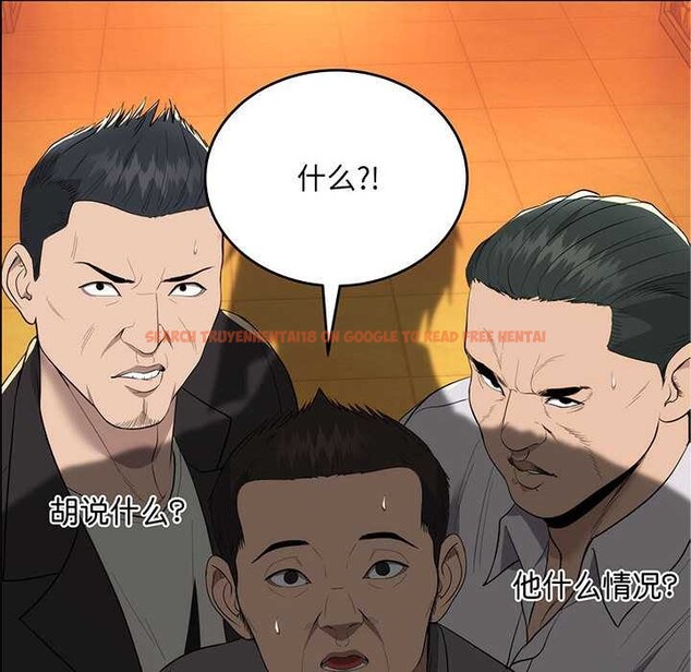 查看漫画神雕闖都市/強雕：都市潤女傳說 - 第11話 - www.tymanga.com中的3870557图片