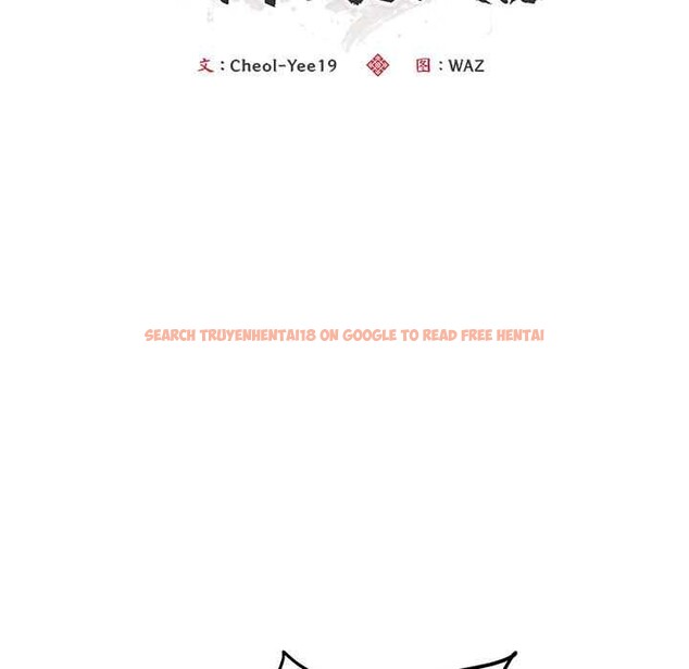 查看漫画神雕闖都市/強雕：都市潤女傳說 - 第11話 - www.tymanga.com中的3870560图片