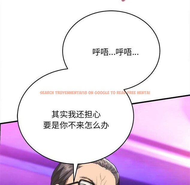 查看漫画神雕闖都市/強雕：都市潤女傳說 - 第11話 - www.tymanga.com中的3870563图片