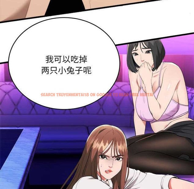 查看漫画神雕闖都市/強雕：都市潤女傳說 - 第11話 - www.tymanga.com中的3870566图片