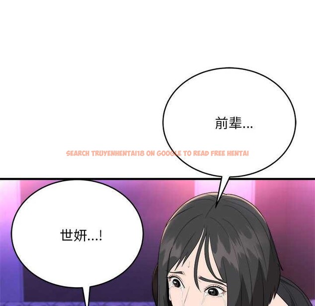 查看漫画神雕闖都市/強雕：都市潤女傳說 - 第11話 - www.tymanga.com中的3870568图片