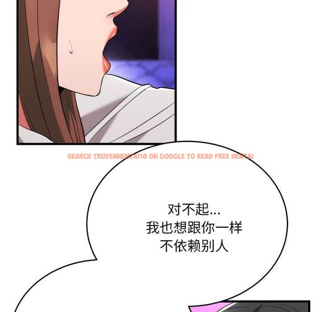 查看漫画神雕闖都市/強雕：都市潤女傳說 - 第11話 - www.tymanga.com中的3870571图片