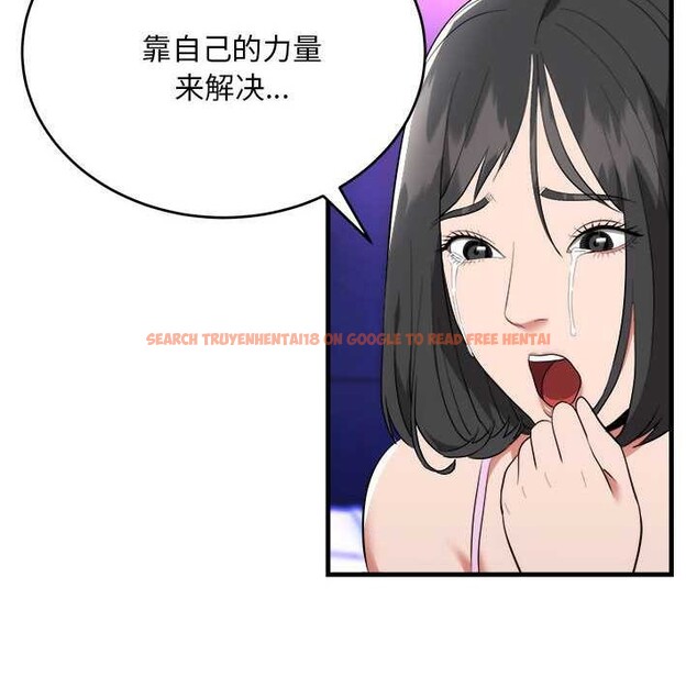 查看漫画神雕闖都市/強雕：都市潤女傳說 - 第11話 - www.tymanga.com中的3870572图片