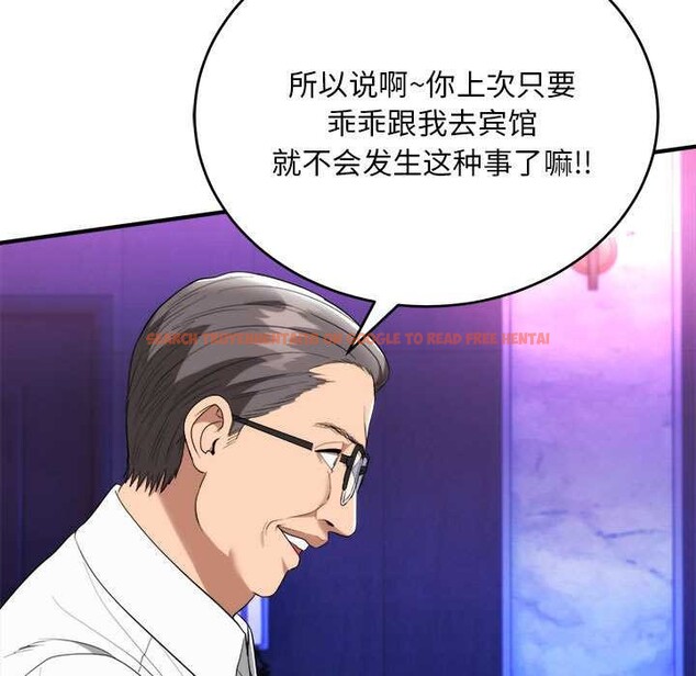 查看漫画神雕闖都市/強雕：都市潤女傳說 - 第11話 - www.tymanga.com中的3870575图片