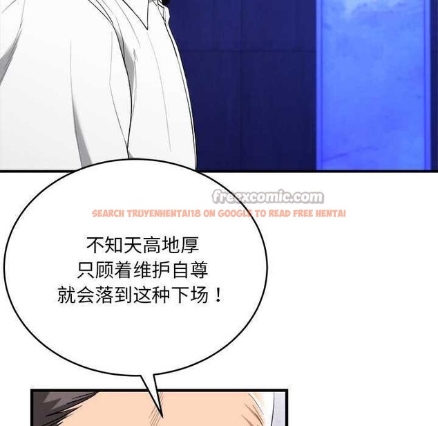 查看漫画神雕闖都市/強雕：都市潤女傳說 - 第11話 - www.tymanga.com中的3870576图片