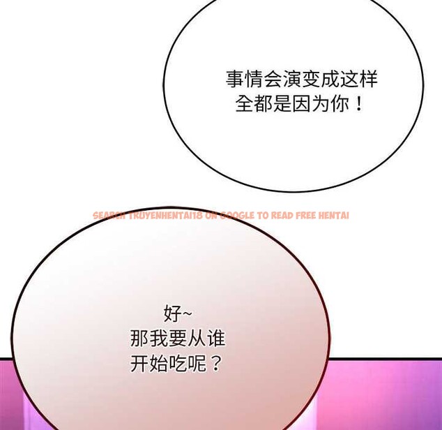 查看漫画神雕闖都市/強雕：都市潤女傳說 - 第11話 - www.tymanga.com中的3870578图片