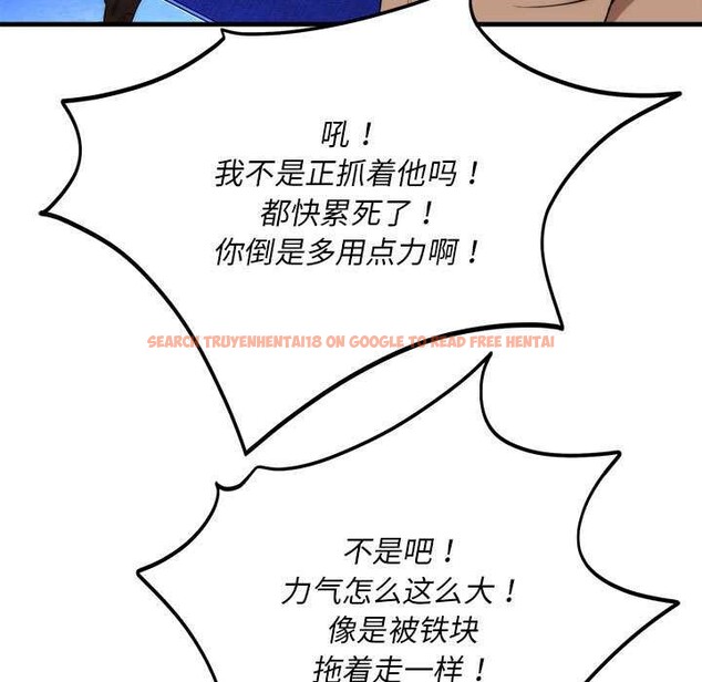 查看漫画神雕闖都市/強雕：都市潤女傳說 - 第11話 - www.tymanga.com中的3870583图片