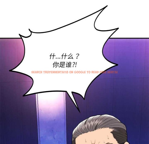 查看漫画神雕闖都市/強雕：都市潤女傳說 - 第11話 - www.tymanga.com中的3870587图片