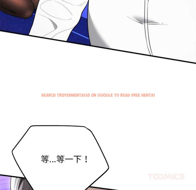 查看漫画神雕闖都市/強雕：都市潤女傳說 - 第11話 - www.tymanga.com中的3870589图片