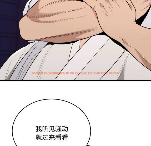 查看漫画神雕闖都市/強雕：都市潤女傳說 - 第11話 - www.tymanga.com中的3870592图片