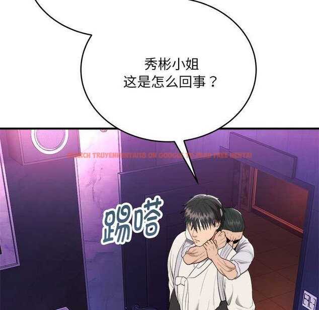 查看漫画神雕闖都市/強雕：都市潤女傳說 - 第11話 - www.tymanga.com中的3870593图片